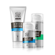 百雀羚（PECHOIN）男士煥能（潔+乳+霜）深層清潔補水控油品質(zhì)國貨七夕情人節(jié)禮物