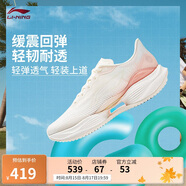 李寧超輕22丨跑步鞋女鞋新款輕量透氣中考體測(cè)跳繩運(yùn)動(dòng)鞋ARBV002