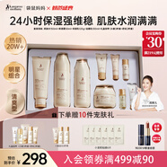 袋鼠媽媽準(zhǔn)孕婦護膚品補水保濕潔面爽膚水乳面霜專用小麥4件套送媽媽禮盒