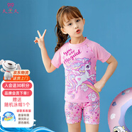 久愛久兒童泳衣男童女童分體泳褲套裝沖浪服寶寶游泳衣卡通溫泉沙灘游泳 獨(dú)角獸泳衣+泳褲套裝 140 (2XL) [建議身高125-145cm]