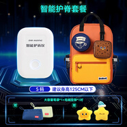 江博士（DR·KONG）小學(xué)生書(shū)包男孩1-3-6年級護脊減負兒童背包女輕便大容量雙肩包 【智能護脊書(shū)包】橙/黃S碼