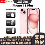 Apple美版機 iPhone 15  蘋果15plus 全新未激活后封三網(wǎng)通 5G網(wǎng)絡(luò)手機 iPhone 15 plus 粉色 128G 美版有鎖 全新未激活+開孔