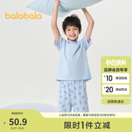 巴拉巴拉寶寶睡衣套裝夏季空調(diào)服男童家居服小童中大童印花潮208224171104