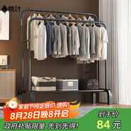 楠葉 衣架落地 臥室掛衣架 宿舍衣帽架 陽(yáng)臺晾衣桿 簡(jiǎn)易置物架GYGX-13