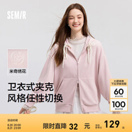 森馬（Semir）外套女中長(cháng)款寬松外搭2024年新款休閑連帽松弛感針織夾克通勤百搭 橡皮粉61216【新款 迪士尼聯(lián)名】 M 160/84A