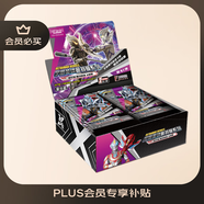 卡游（Kayou）奧特曼卡片豪華版奧特曼卡包WCR卡牌正版周邊玩具收藏卡牌