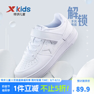 特步（XTEP）兒童童鞋男女童小白鞋兒童運(yùn)動板鞋百搭時尚休閑學(xué)生板鞋 新白色 39 碼