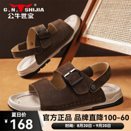 公牛世家（G.N.Shi Jia）涼鞋男夏季2025新款外穿兩用開車皮涼拖鞋男士防滑耐磨休閑沙灘鞋 暗棕gn125105201 39  運(yùn)動鞋碼