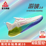 匹克態(tài)極游俠2籃球鞋男女生實戰(zhàn)專業(yè)耐磨球鞋學(xué)生低幫輕便男鞋運動鞋 白/綠/紫-【男款】 42