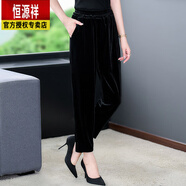 恒源祥杭州高端真絲絨哈倫褲女士高腰彈力金絲絨2025新款桑蠶絲休閑褲子 黑色【洋氣高端大牌奢華正品高檔氣質(zhì)提花喜媽媽裝結婚 M 【90-100斤】