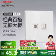 德力西（DELIXI） 開關(guān)插座面板CD827S瓷感白色五孔無框大板86型一開墻壁usb插座 電視+網(wǎng)絡(luò)插座