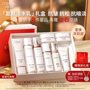 歐萊雅復顏潔面水乳禮盒套裝抗皺補水保濕護膚品化妝品中秋禮物