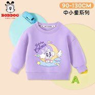 巴布豆兒童衛衣寶寶衣服春秋款男童卡通打底衫小童洋氣女童上衣百搭秋裝 淺紫 櫻桃翅膀月亮 130
