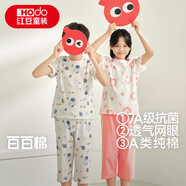 紅豆兒童睡衣純棉夏季薄款空調(diào)服男女童短袖套裝中大童家居服3351 160