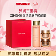 嬌韻詩(shī)（CLARINS）【全新上市】煥顏彈力面霜彈簧霜膠原緊致淡紋日晚霜套裝禮盒 【緊致三件套】水+日霜+晚霜