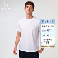 哈吉斯（HAZZYS）男裝花logo純色短袖T恤ASTZE0CBX78 白色WT S（165/88A44）