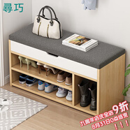 尋巧（SPERMEK） 換鞋凳家用門(mén)口穿鞋凳多用途試鞋凳現代簡(jiǎn)約儲物收納鞋柜 【帶靴位款】田園橡木色80CM