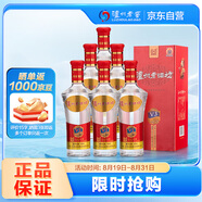 瀘州老窖 老酒坊V3 濃香型白酒 52度 500ml*6瓶 整箱裝 口糧酒婚宴喜酒