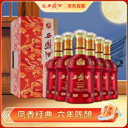 西鳳酒 6年 六年陳釀鴻運升級版 52度 500ml*6 整箱裝 鳳香型白酒