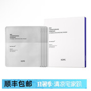 【官方】韓國IOPE亦博艾諾碧生物深層調(diào)理精華面膜5片補(bǔ)水煥白神 一盒5片
