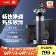 米家電動(dòng)剃須刀S302專屬禮盒 小米刮胡刀雙環(huán)弧面浮動(dòng)貼面 刀網(wǎng)免拆洗刀頭 教師節(jié)禮物推薦