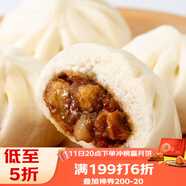 廣州酒家利口福 叉燒小籠包600g 24個(gè) 早餐半成品 廣式早茶 包子食品速食美食