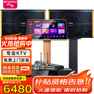 山水（SANSUI）PK10系列專業(yè)大功率ktv卡拉OK音響會議套裝功放家用家庭點歌機唱K全套一體機商用會議舞臺酒店音箱 10吋10喇叭音箱+功放+話筒+20吋3TB點歌機