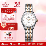 依波（EBOHR）手表女大師系列鎢鋼圈時(shí)尚七夕情人節禮物女士機械防水表30060623