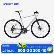 迪卡儂公路車(chē)RC120鋁制車(chē)框碟剎鋁架騎行公路自行車(chē)平把彎把男帶車(chē)鈴 碟剎 平把RC 120 FB DISC 淺灰色 XL（190-200cm）