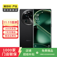 OPPO Find X6 pro 二手手機(jī) 國行優(yōu)惠券補(bǔ)貼 云墨黑 12G+256G白條24期免息0首付