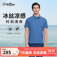金利來【冰絲/涼感/速干】25春夏季短袖T恤商務(wù)Polo衫男 中藍-45 S