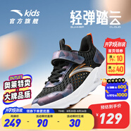 安踏童鞋兒童運動(dòng)鞋男跑鞋大童鞋2025年秋季新款透氣休閑訓練跑步鞋 【透氣透網(wǎng)】經(jīng)典黑/銀5576-2 38 碼