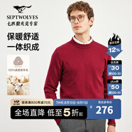 七匹狼【100%純羊毛】羊毛衫男秋冬圓領套頭休閑男裝套頭男士針織衫毛衣 402(大紅) XL 175/92A