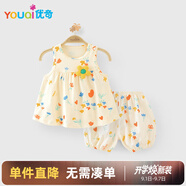優(yōu)奇嬰兒套裝女寶寶夏季薄款分體套裝女童夏季吊帶套裝超洋氣可愛(ài)夏裝