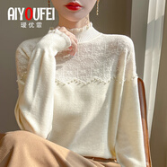 璦優(yōu)霏（aiyoufei）高級設計感蕾絲邊半高領(lǐng)鏤空薄款羊毛針織衫可外穿打底衫寬松毛衣 米色 L 建議105-115斤左右