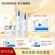 私信光感白爽膚水乳護(hù)膚套裝 美白減黃保濕淡印淡斑30-40歲護(hù)膚品套裝 【3件套】精粹水+精粹乳+面霜
