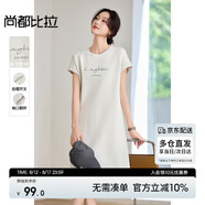 尚都比拉簡約休閑風連衣裙女春夏含棉T恤裙寬肩顯瘦中長裙 米灰色  M 
