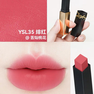 圣羅蘭（YSL）口紅小金條1966/21/23小黑條314/302迷你中小樣試用 革新小金條#35緋紅 中小樣1.2g