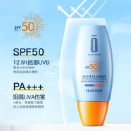 韓嬋（horec）防曬霜SPF50+PA+++隔離防護(hù)防紫外線清爽不油膩防曬乳 韓嬋防曬霜SPF50+PA+++ 30