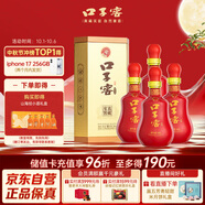 口子窖 二十年型 兼香型白酒 50度 500ml*4瓶 整箱裝 高度白酒