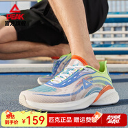 匹克（PEAK）輕彈002跑鞋男士春夏季氫彈運動鞋網(wǎng)面女跑步鞋中考體育鞋 米白/酸綠(男款) 42