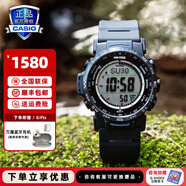 卡西歐（CASIO） 【全國聯(lián)?！渴直砣馗袘魈妓乩w維表帶戶外登山表太陽能男表 PRW-35Y-2PR