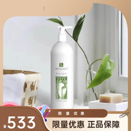 芳香天使正品橙花安肌霜活性水份乳櫻桃潤(rùn)唇蜜橙花修護(hù)霜護(hù)膚品套 芳香天使橙花潔面乳500ml