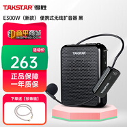 得勝TAKSTAR E300W小蜜蜂無(wú)線(xiàn)擴音器教師隨身麥克風(fēng)教學(xué)導游音箱音響耳麥話(huà)筒 E300W（黑色）