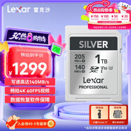 雷克沙（Lexar）1TB SD存儲(chǔ)卡 U3 V30 數(shù)碼微單單反相機(jī)SD卡 讀205MB/s 寫140MB/s 暢拍4K SILVER系列 SD銀卡