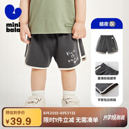 迷你巴拉男女童寶寶兒童休閑棉彈透氣褲子夏吸濕速干外穿短褲