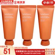 雪花秀（SULWHASOO）套裝滋盈水乳中樣套裝潔面面膜禮盒女護(hù)膚品玉榮撕拉雨潤(rùn)睡眠修復(fù) 雪花秀玉榮撕拉面膜35ml*3支