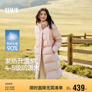 森馬（Semir）90%鴨絨羽絨服女長(cháng)款寬松顯瘦冬季輕暖連帽外套防水109724113001