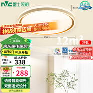 雷士（NVC）吸頂燈客廳臥室餐廳陽(yáng)臺智能簡(jiǎn)約現代LED照明圓燈檸夢(mèng)Z 包安裝