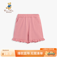 精典泰迪兒童褲子女童短褲中小童裝夏季薄款衣服 妃紅 110